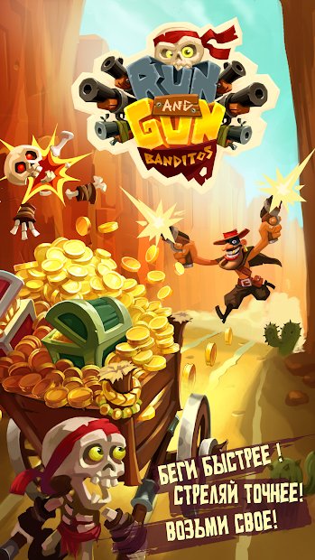 Run & Gun: BANDITOS