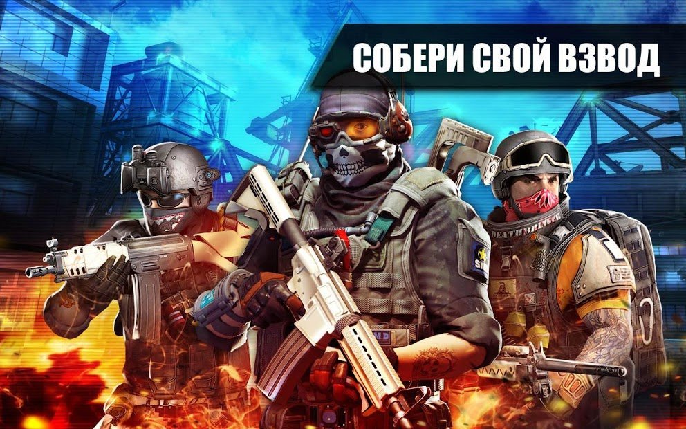 FRONTLINE COMMANDO 2