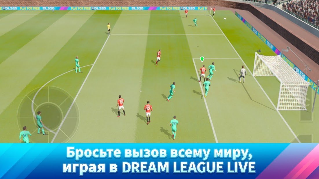 Dream League Soccer 2024