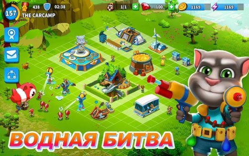 Talking Tom Water Battle