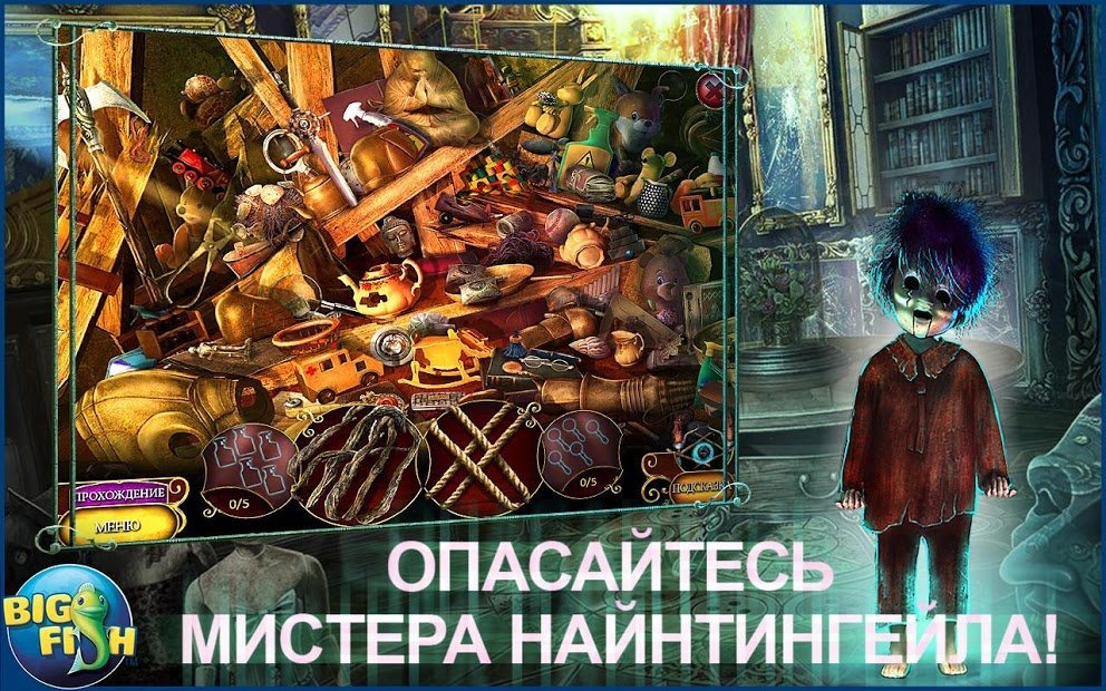 Фантазмат Ужас Оуквилля (Full)