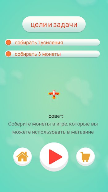 Человек против ракет