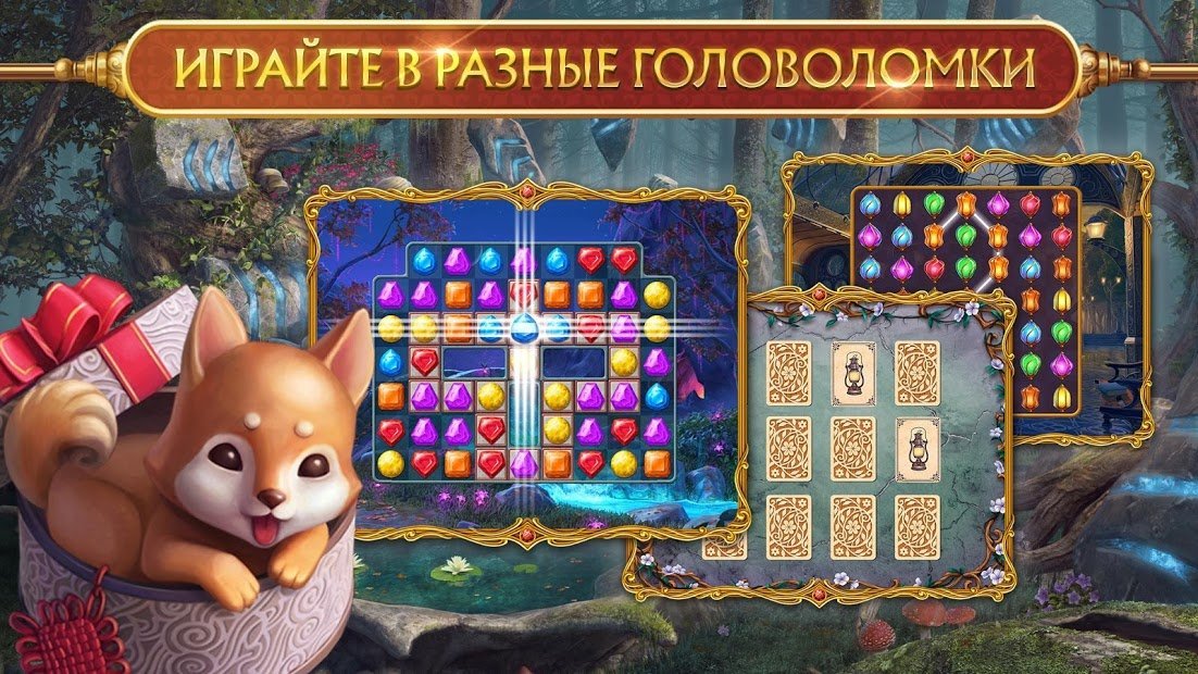 Seekers Notes®: Hidden Mystery