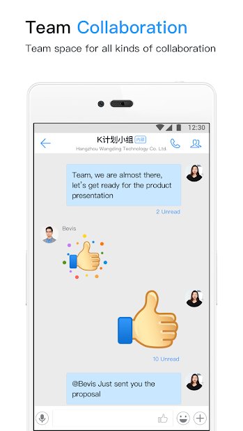 钉钉（DingTalk）