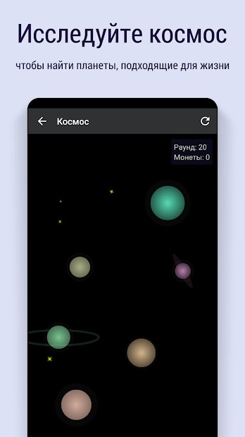 Магия Интуиции