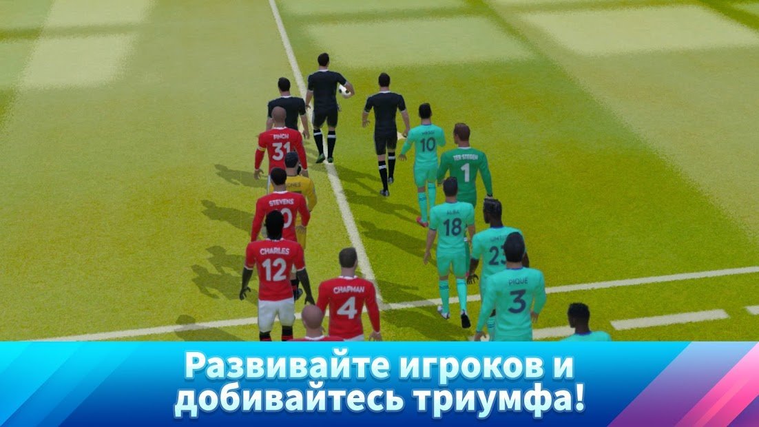 Dream League Soccer 2024