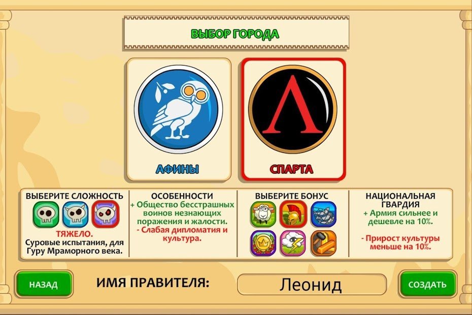 Мраморный Век