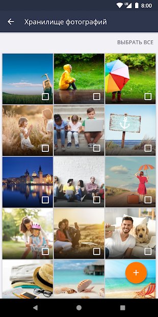 AVG Антивирус бесплатно 2020 – Защита для Андроид