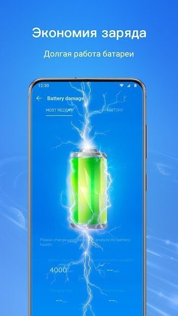 Keep Clean: Cleaner, Antivirus