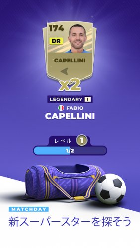 Matchday Manager: Football