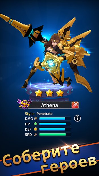 Hyper Heroes: Marble-Like RPG