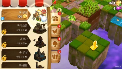 Cube Farm 3D: Skyland Craft