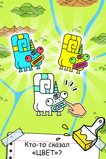 Chameleon Evolution - Clicker