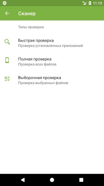 Антивирус Dr.Web Light