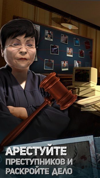 Red Crimes: Hidden Murders