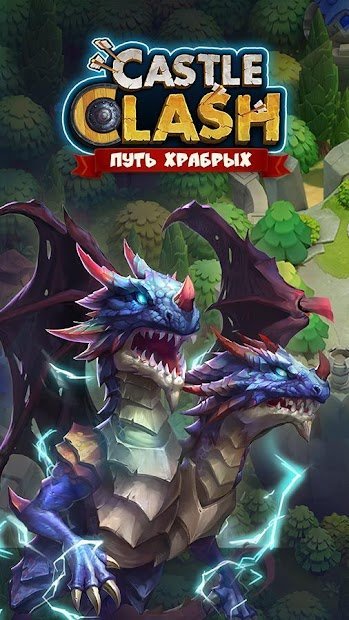 Castle Clash: Path of the Brave