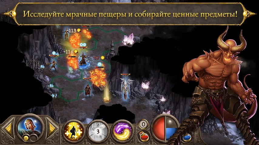 Дьяволы и демоны Arena Wars