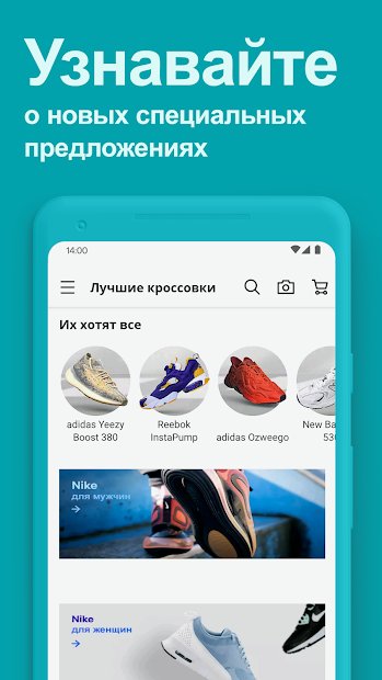 eBay – Купить и Сэкономить