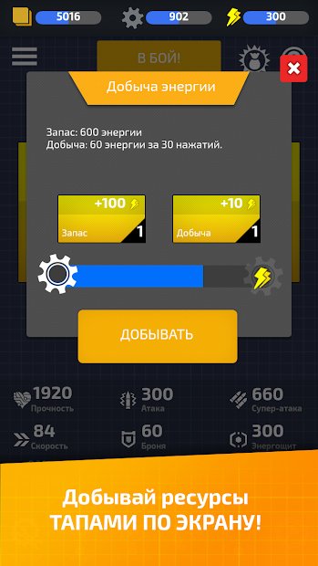 SpaceCrafter RPG: стратегии без интернета