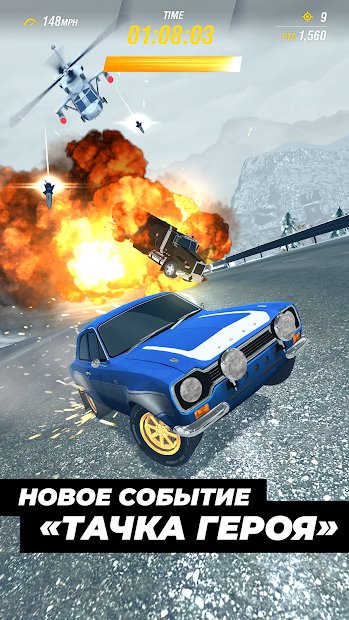 Fast & Furious Takedown