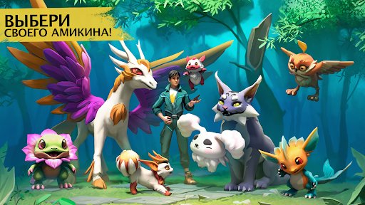 Amikin Survival: аниме RPG