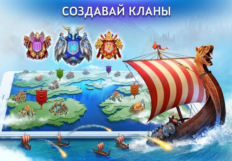 Vikings: War of Clans