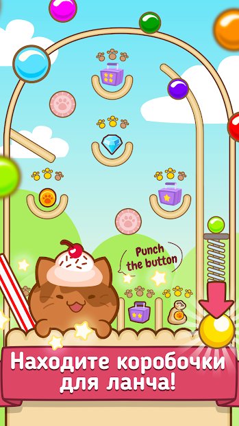 Food Cats – спасите котят!