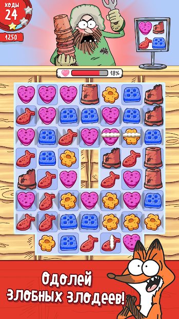 Simon's Cat Crunch Time