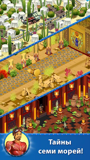 Сокровища подводного мира