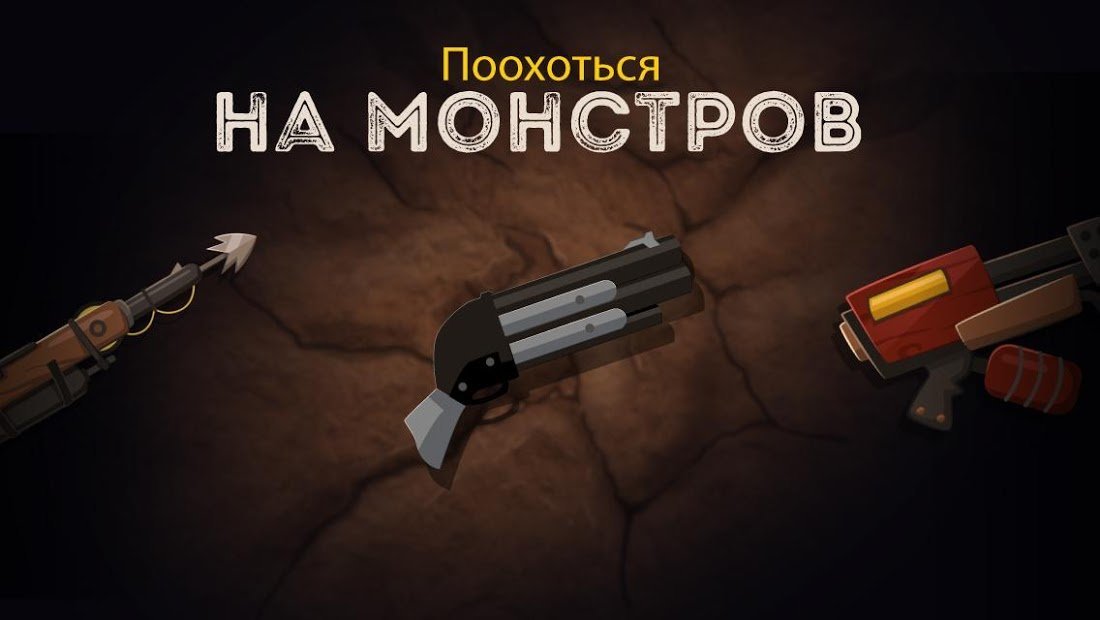 Hopeless 2: спасение из пещеры