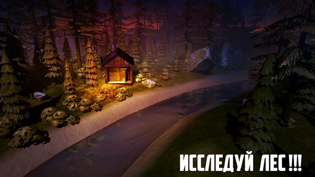 Bigfoot Hunt Simulator