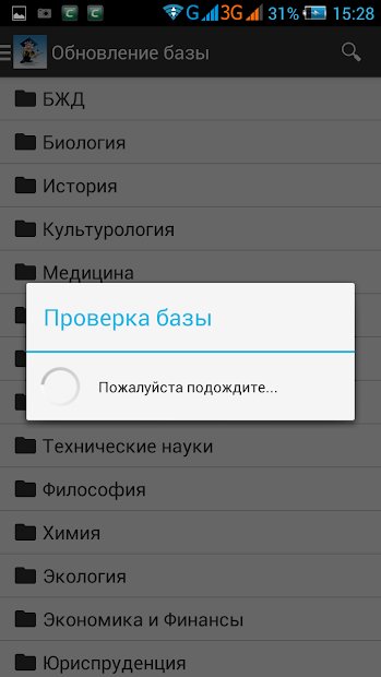 Шпаргалки для студентов