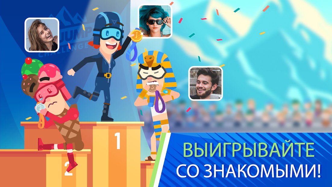 Ski Jump Challenge - Прыжки на лыжах с трамплина