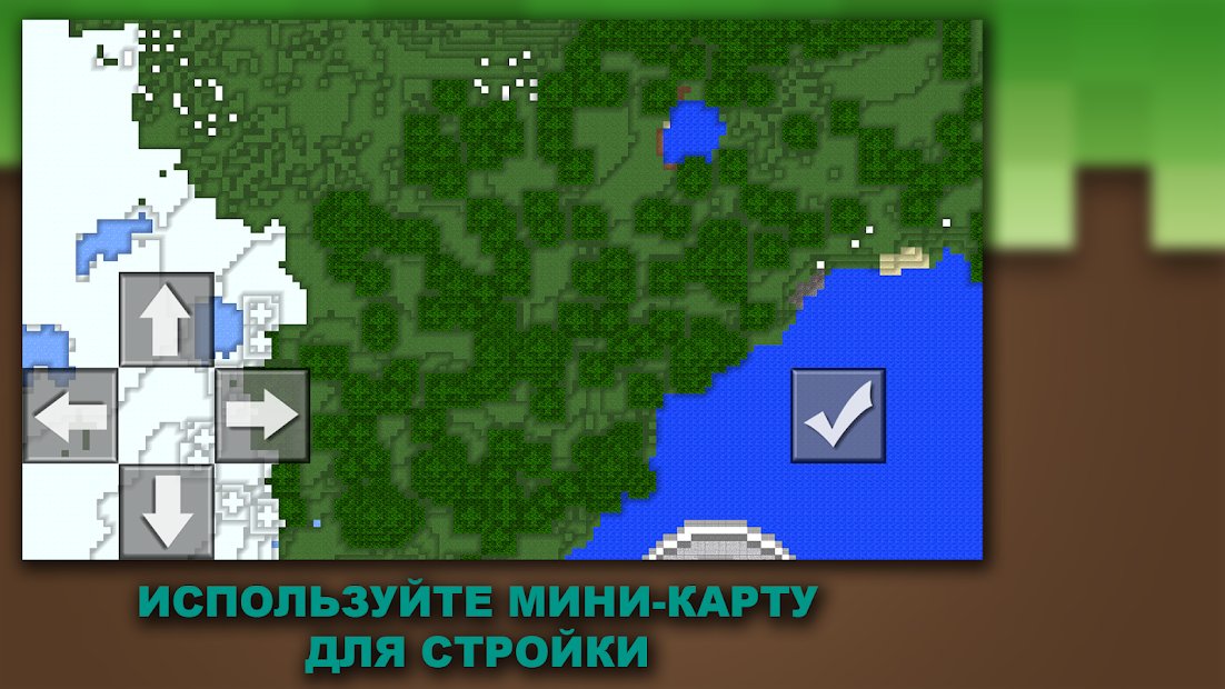 Buildings for Minecraft