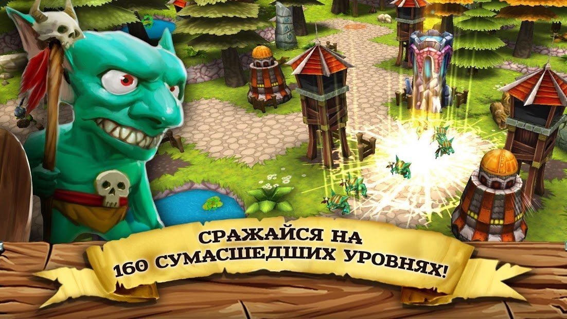 Incoming! Goblins Attack: Tower Defense Strategy