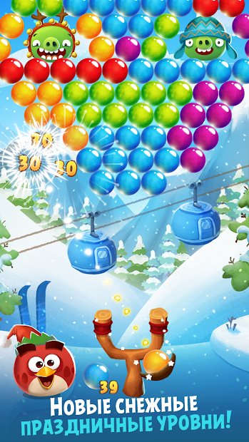 Angry Birds POP Bubble Shooter