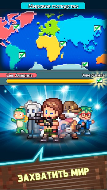 Tap Tap Evil Mastermind