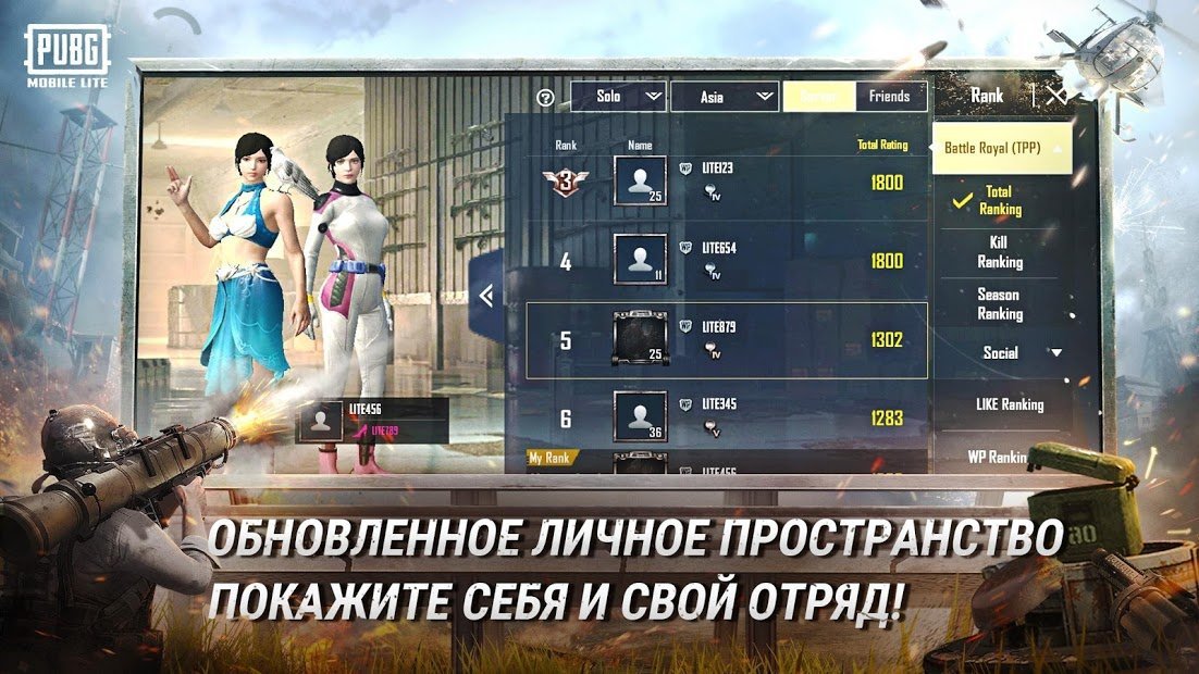 PUBG MOBILE LITE