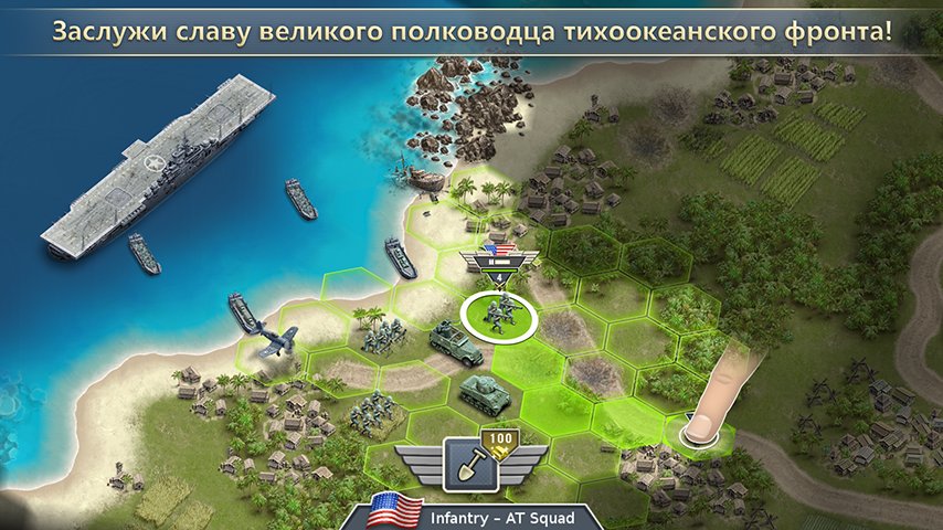 1942 Pacific Front - a WW2 Strategy War Game