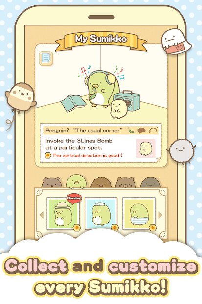 Sumikko gurashi-Puzzling Ways