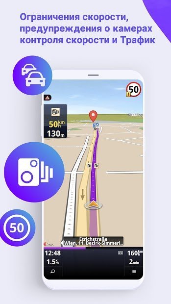 Sygic Truck GPS Navigation
