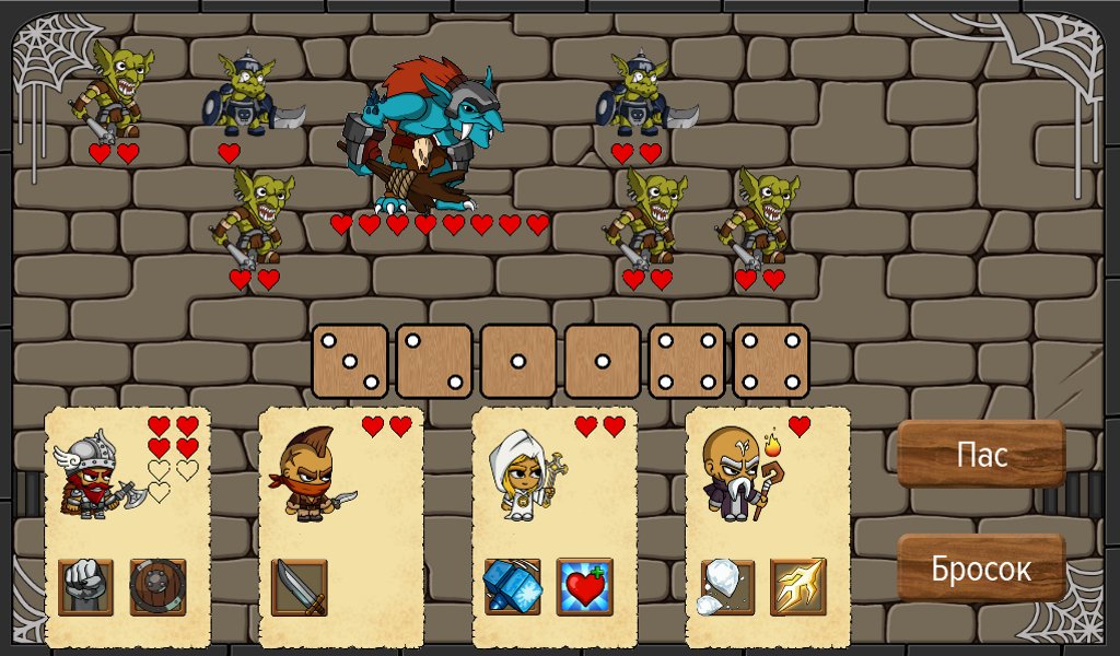 Delve: through the dungeons