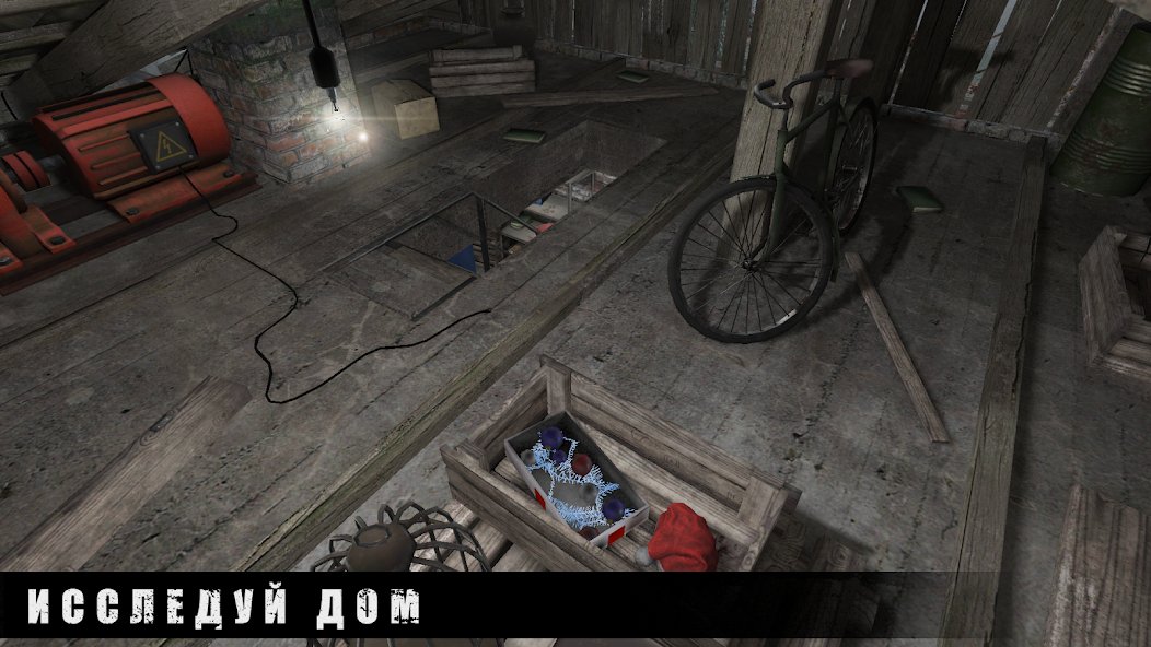 METEL - ПОБЕГ ИЗ ДОМА МАНЬЯКА