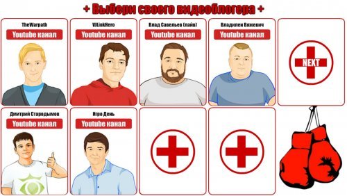 Battle videobloggers