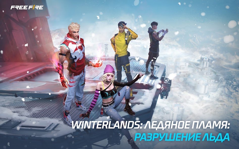 Free Fire: Winterlands