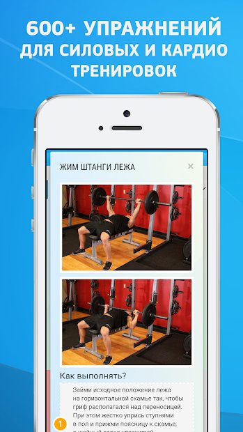 AtletIQ: Fitness and Bodybuilding Workout Programs