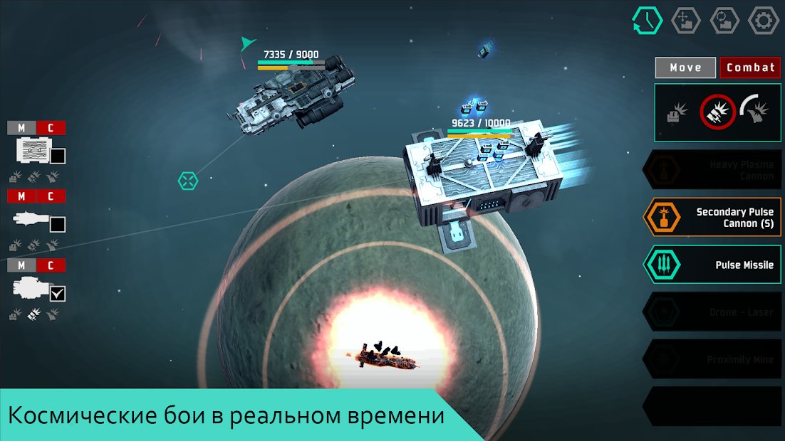 Star Chindy: SciFi Roguelike