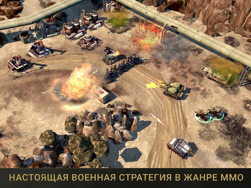 War Commander: Rogue Assault