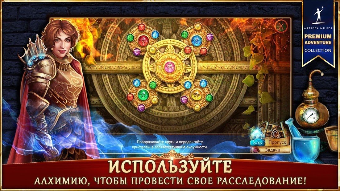 Утерянные гримуары 3: Забытый источник