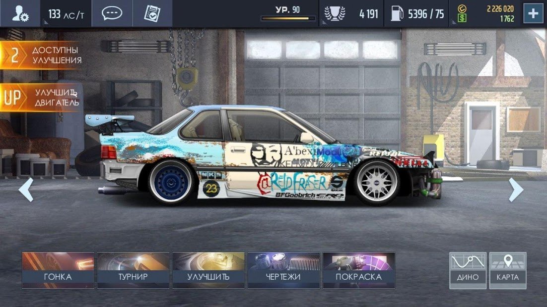 Drag Racing: Streets